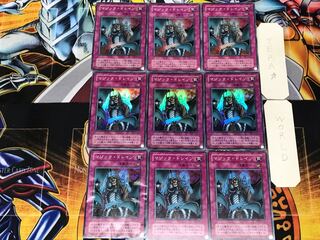 Magic Drain 2nd period ver 2 Super 9-card set Tera