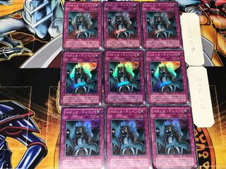 Magic Drain 2nd period ver 3 Super 9-card set Tera