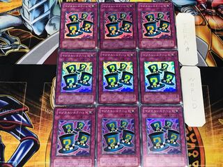 Magical Hats 2nd season ver 1 Super 9-piece set Tera