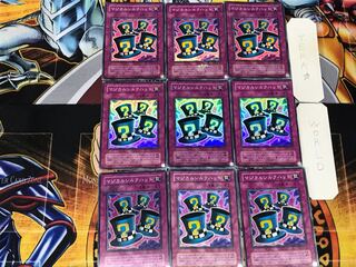 Magical Hats 2nd season ver. 2 Super 9-piece set Tera