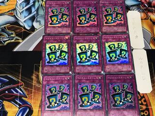 Magical Hats 2nd period ver 3 Super Set of 9 Tera