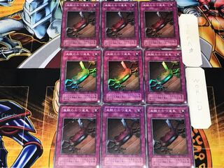 盗賊の七つ道具 2期ver 1 スーパー 9枚セット てら