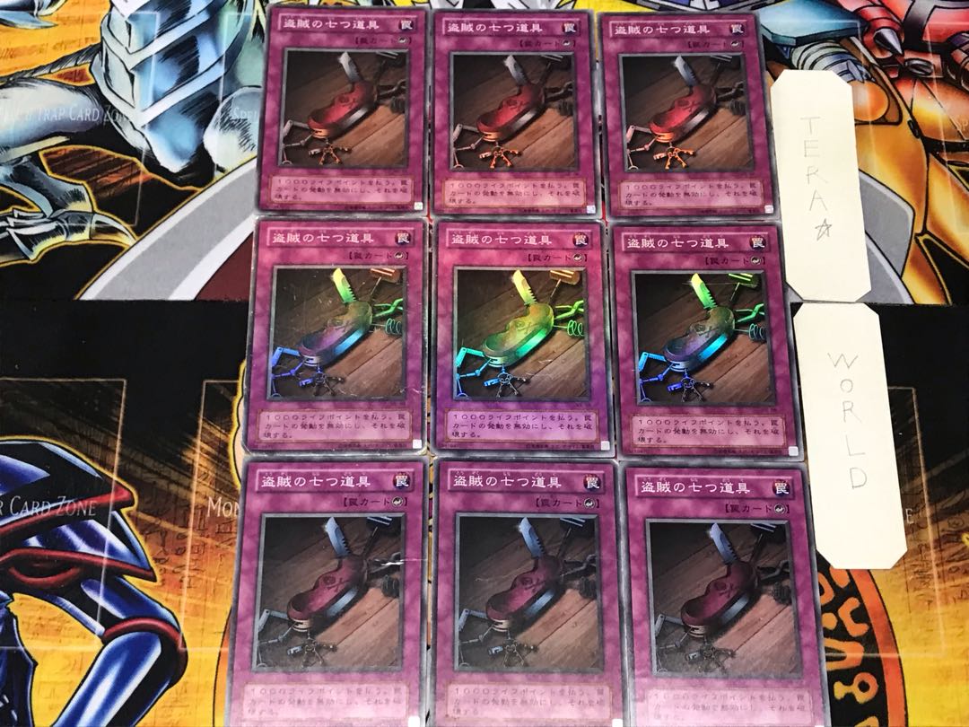 Seven Tools of the Bandit 2nd period ver 3 Super set of 9 tera