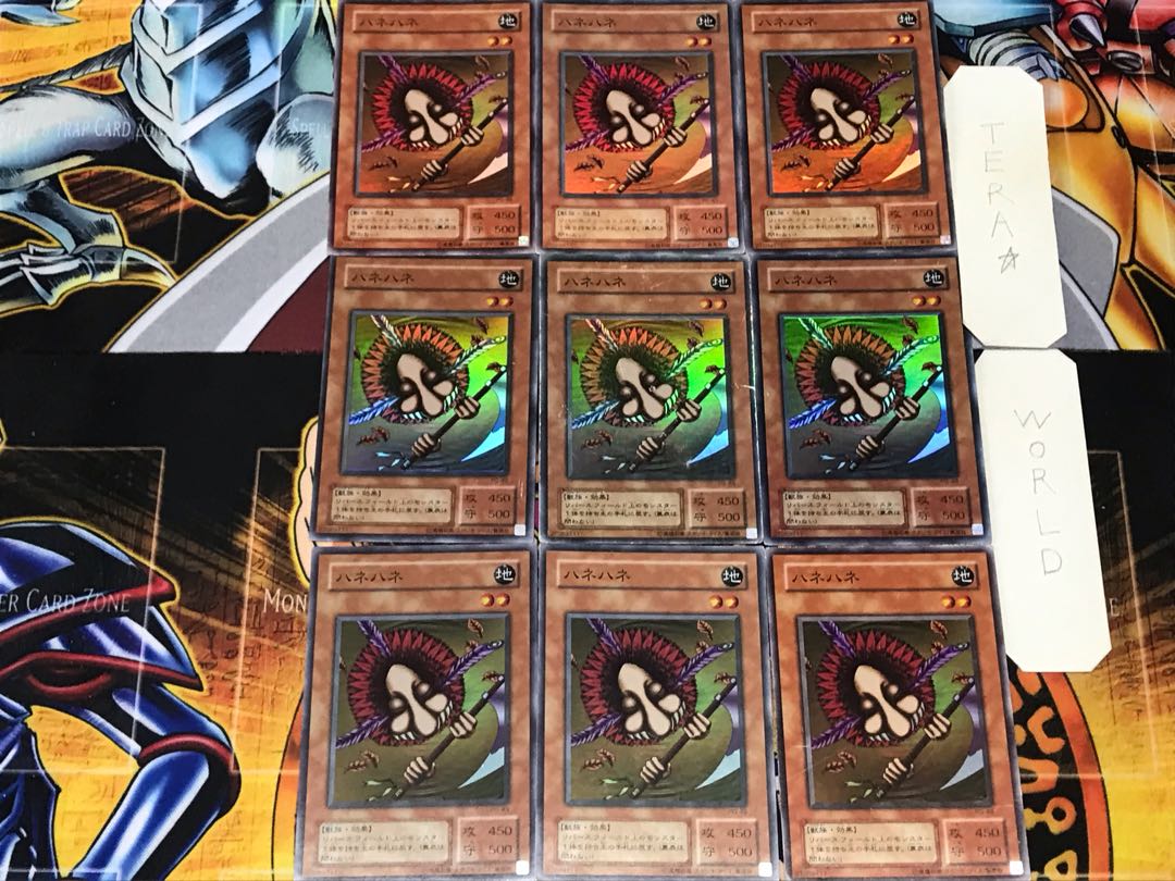 Hane-Hane 2nd period ver 1 Super set of 9 tera