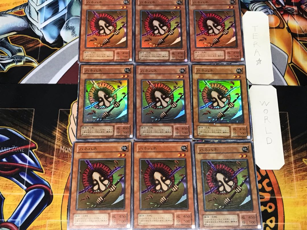 Hane-Hane 2nd period ver 2 Super set of 9 Tera