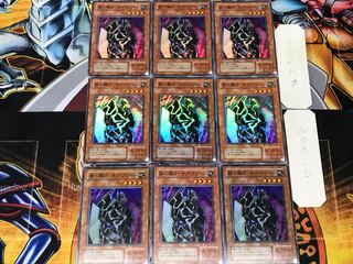 Gearfried the Iron Knight 2nd period ver 1 Super 9-card set Tera