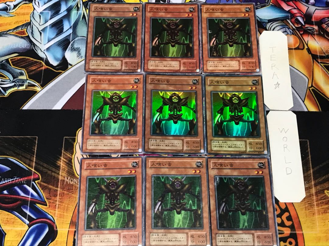 Man-Eater Bug 2nd period ver 1 Super 9-card set Tera