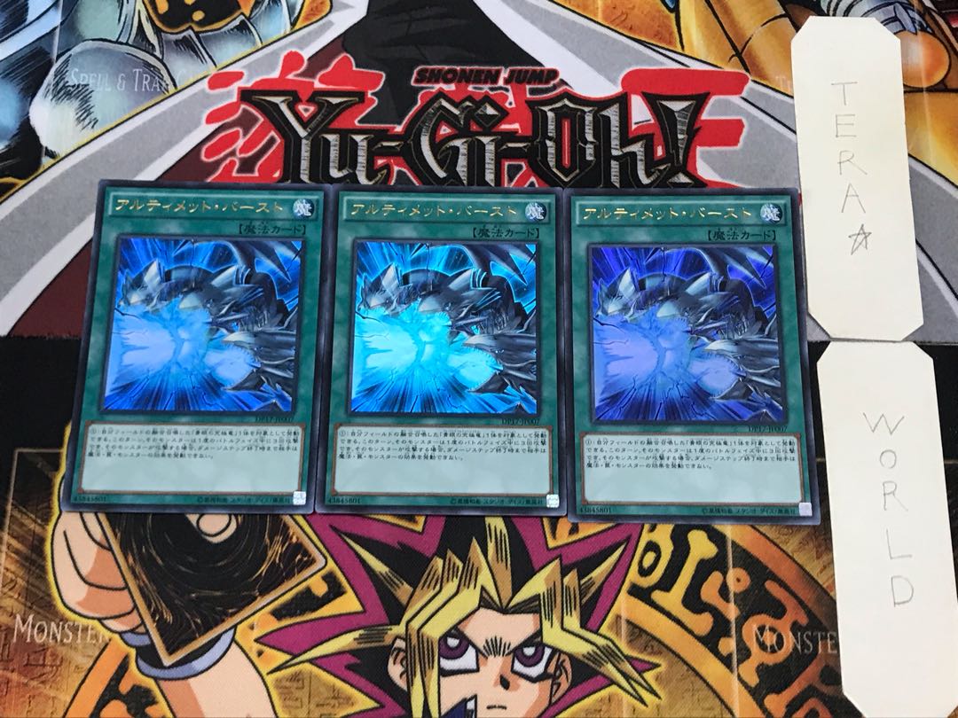 Neutron Blast 1 Ultra, set of 3 Tera.