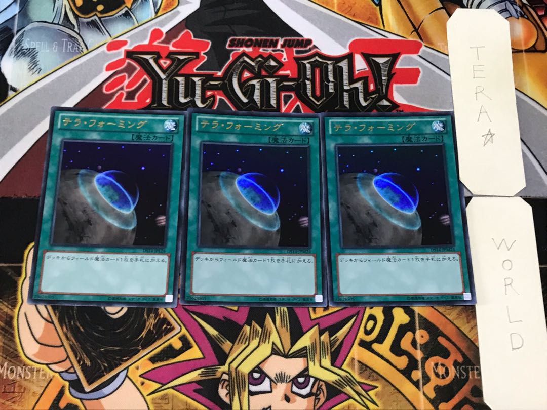 Terraforming 1 Ultra Set of 3 Terra