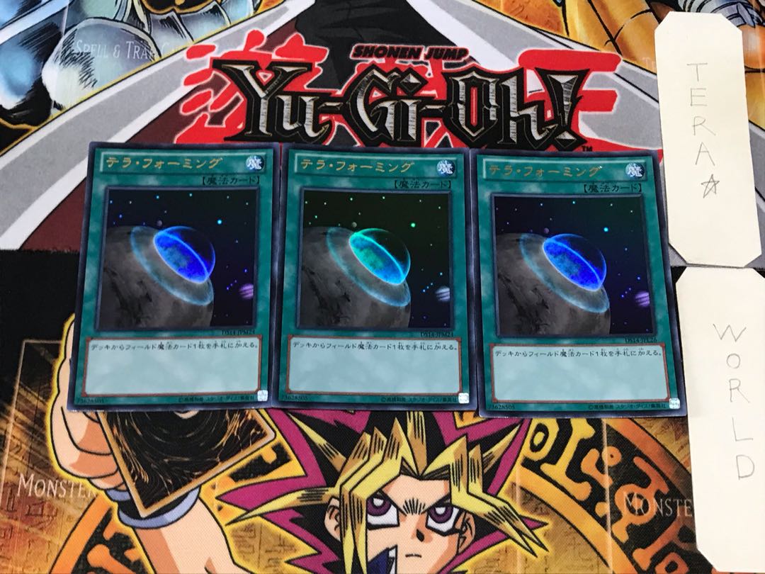 Terraforming 2 Ultra Set of 3 Terra