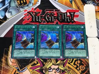 レア・ヴァリュー 1 ウルトラ 3枚セット てら