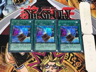 レア・ヴァリュー 2 ウルトラ 3枚セット てら