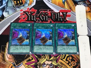 レア・ヴァリュー 3 ウルトラ 3枚セット てら