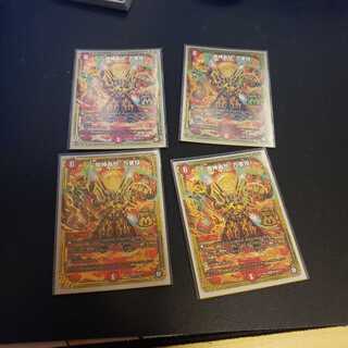 魔神轟怒万軍投　4枚