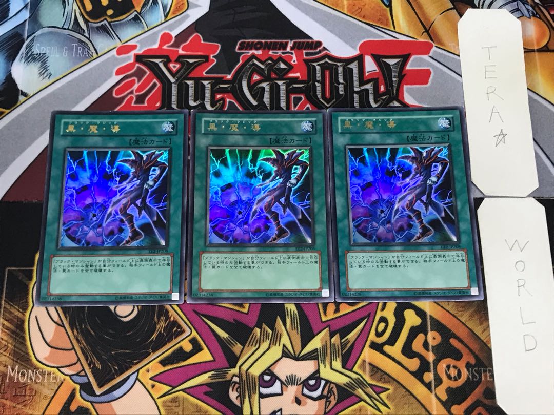 Dark Magic Attack EE2 1 Ultra, set of 3 Tera.