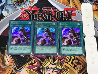 Inferno Fire Blast EE3 1 Ultra Set of 3 Tera