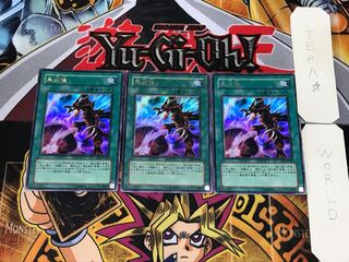 Inferno Fire Blast EE3 2 Ultra Set of 3 Tera