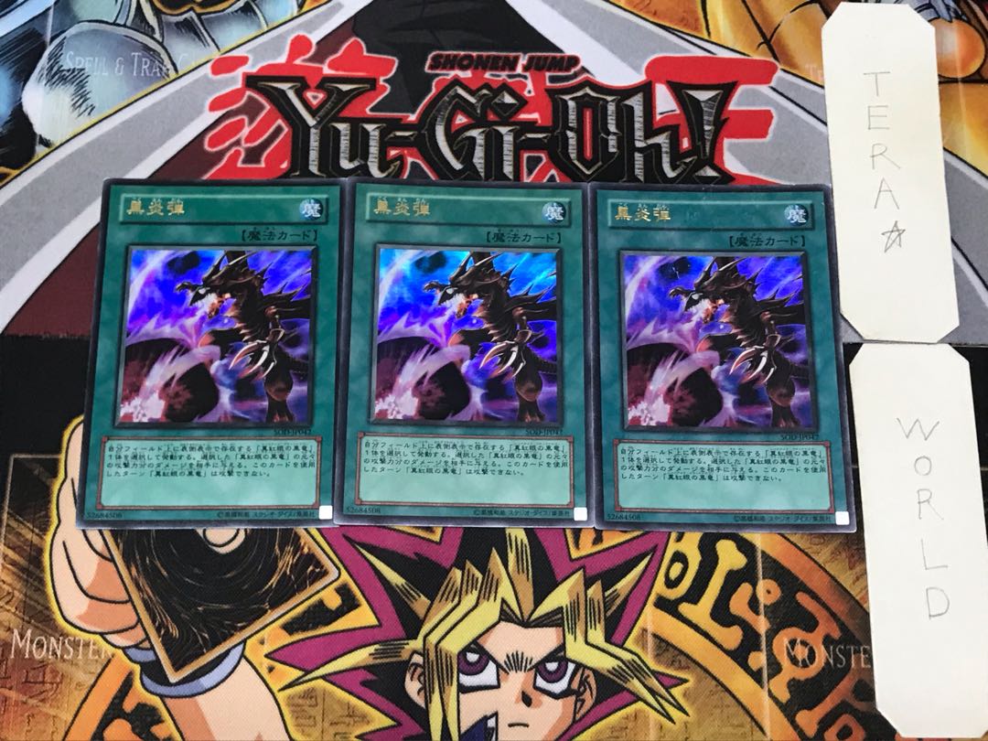 Inferno Fire Blast SOD 1 Ultra, set of 3 Tera.