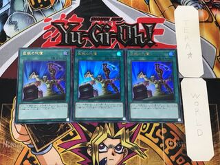 Left Arm Offering 3 Ultra Set of 3 Tera