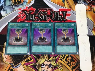 Owner's Seal 1 Ultra, set of 3, Tera.