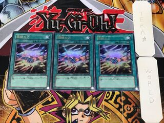 団結の力 1 ウルトラ 3枚セット てら