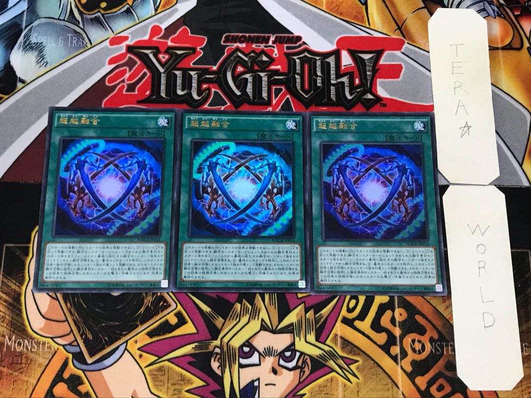 Ultra Polymerization 1 Ultra Set of 3 Tera
