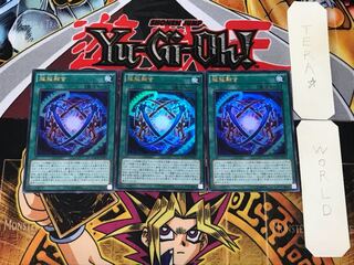 Ultra Polymerization 2 Ultra Set of 3 Tera