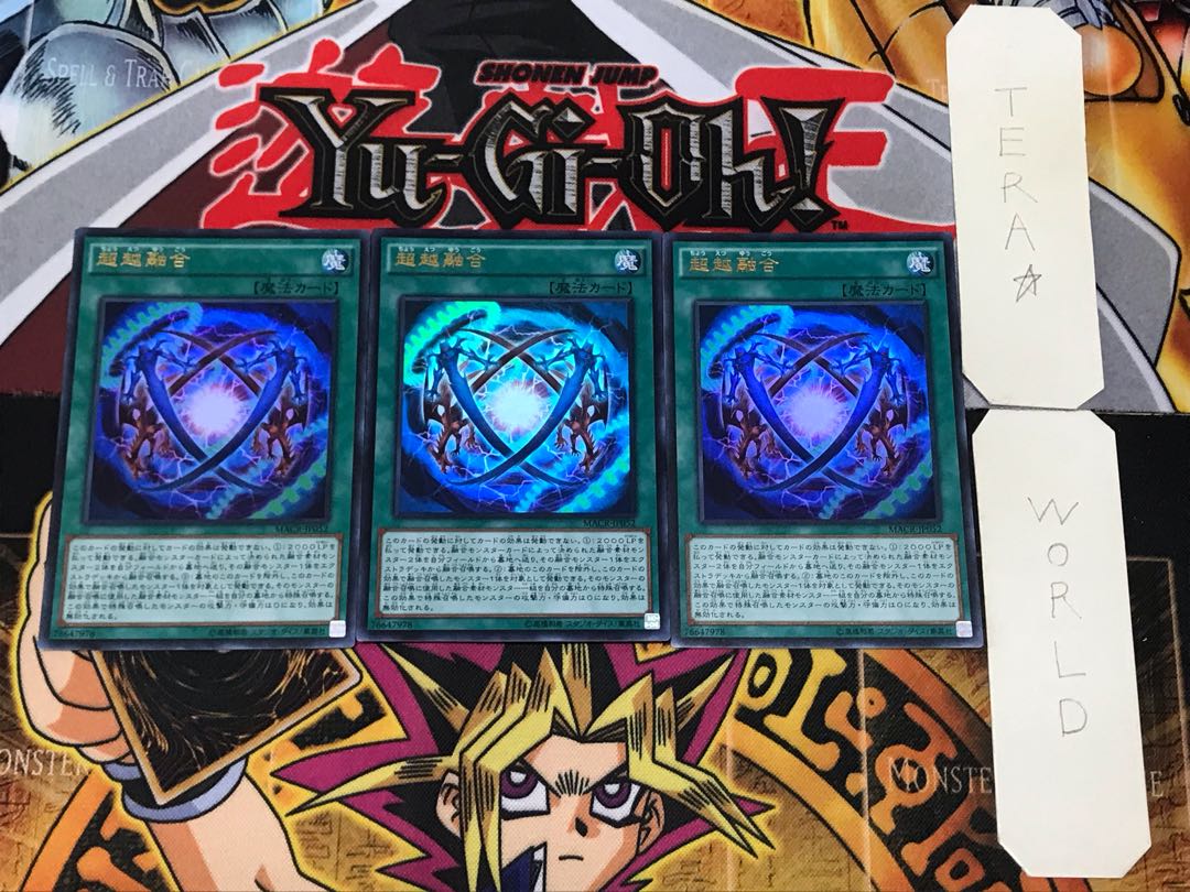 Ultra Polymerization 3 Ultra Set of 3 Tera