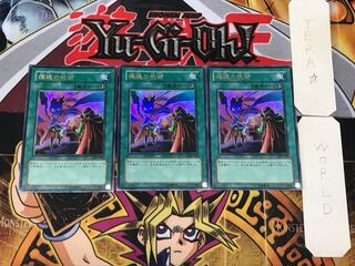 Spell of Pain 1 Ultra, set of 3 Tera.