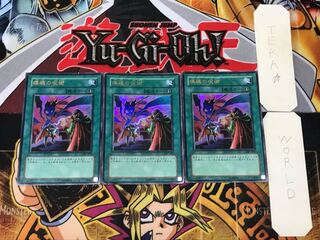 Spell of Pain 2 Ultra, set of 3 Tera.