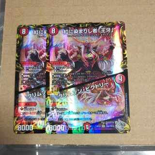 Set of 2 silver treasures of "Wang Fang", the one dyed in red.