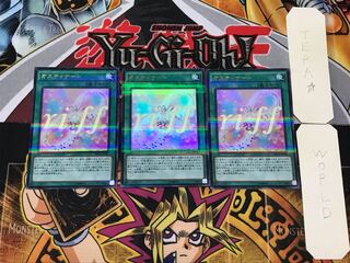 Ostinato 1 Ultra Parallel 3-card set Tera