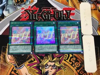 Ostinato 2 ultra-parallel 3-card set Tera