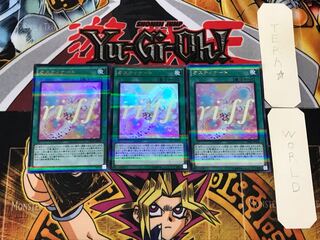 Ostinato 3 Ultra Parallel 3-card set Tera