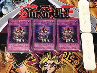 Judgment of Pharaoh 1 Ultra 3-card set Tera