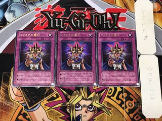 Judgment of Pharaoh 2 Ultra, set of 3 Tera.