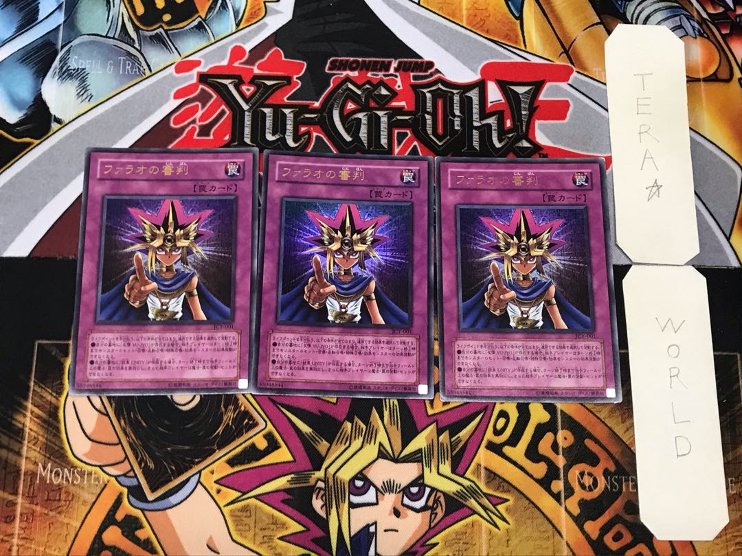 Judgment of Pharaoh 3 Ultra Set of 3 Tera