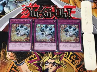 Breakthrough Skill 1 Ultra Set of 3 Tera