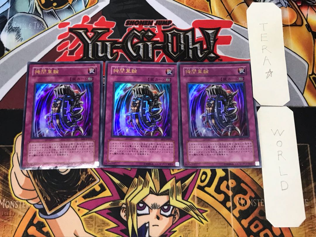 Nightmare Wheel 1 Ultra, set of 3 Tera.