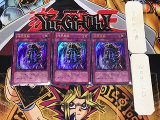 Nightmare Wheel 1 Ultra, set of 3 Tera.