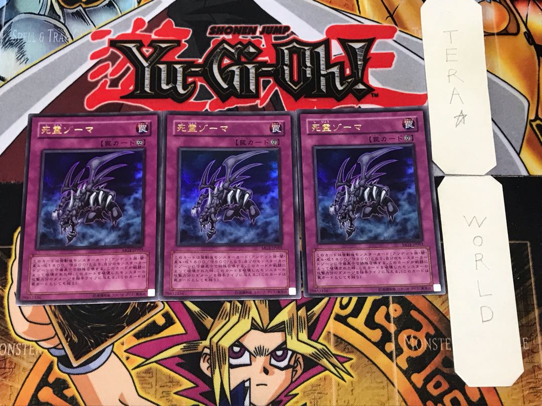 Zoma the Spirit 1 Ultra, set of 3 Tera.