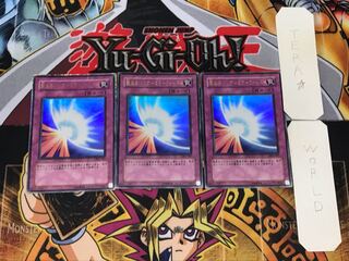 聖なるバリア-ミラーフォース- 1 ウルトラ 3枚セット てら