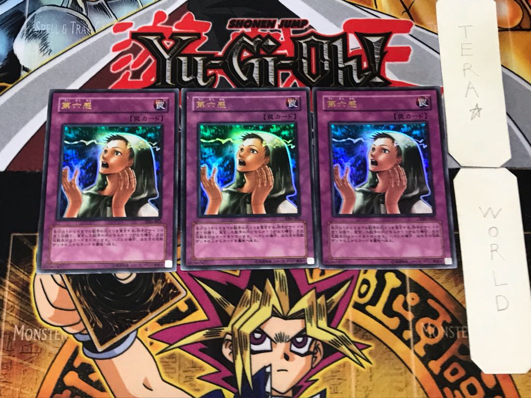 Sixth Sense 1 Ultra, set of 3 Tera.