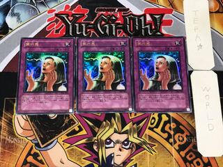 第六感 1 ウルトラ 3枚セット てら