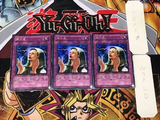 第六感 2 ウルトラ 3枚セット てら