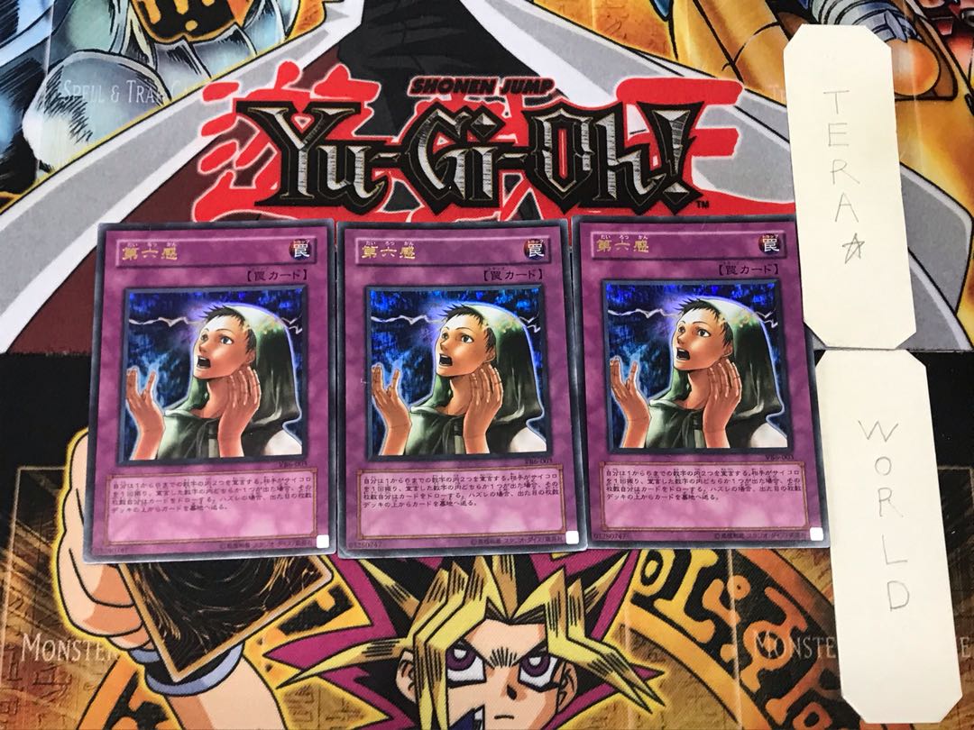 Sixth Sense 3 Ultra Set of 3 Tera