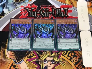 DDD極智王カオス・アポカリプス 2 ウルトラ 3枚セット てら