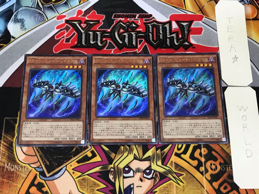 RR-Tribute Rainiers 1 Ultra, set of 3 Tera.