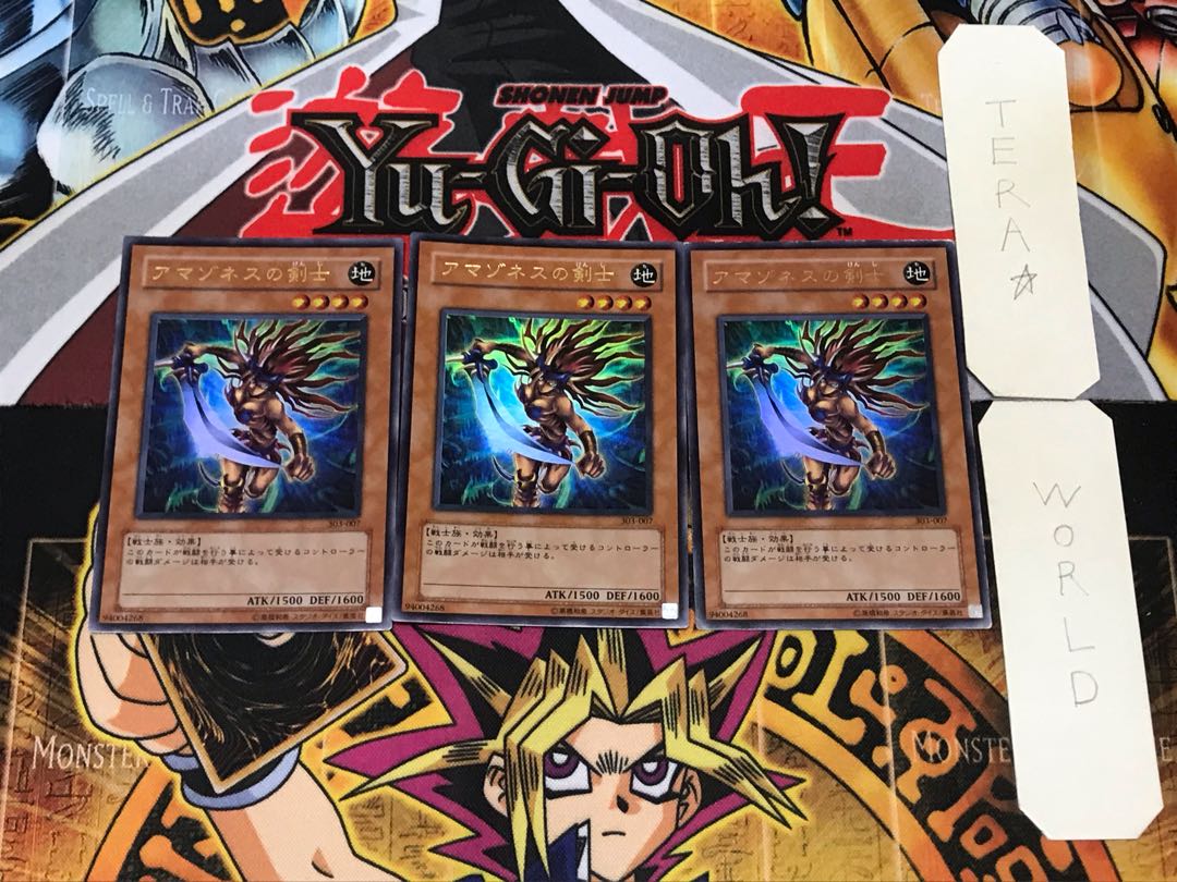 アマゾネスの剣士 303 1 ウルトラ 3枚セット てら