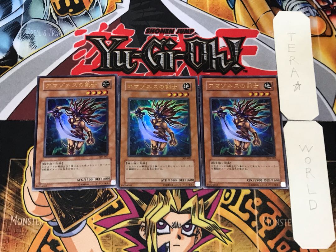 Amazoness Swords Woman 303 3 Ultra Set of 3 Tera